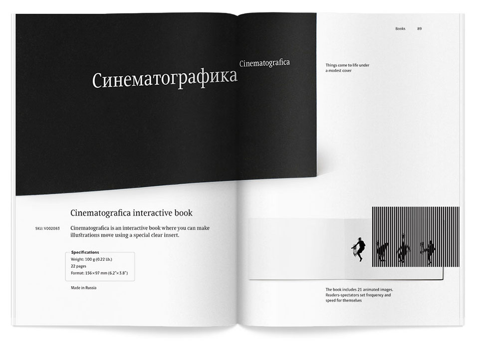 catalog 2013 cinematografica