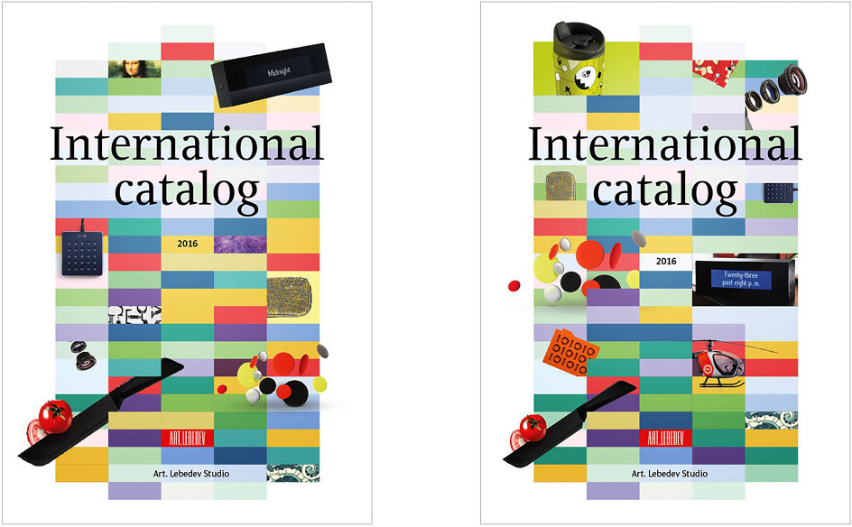 international catalogus 2016 process 16