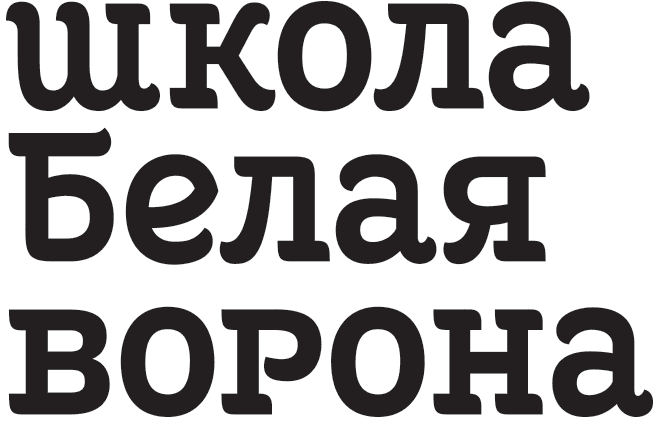 belaya vorona logo