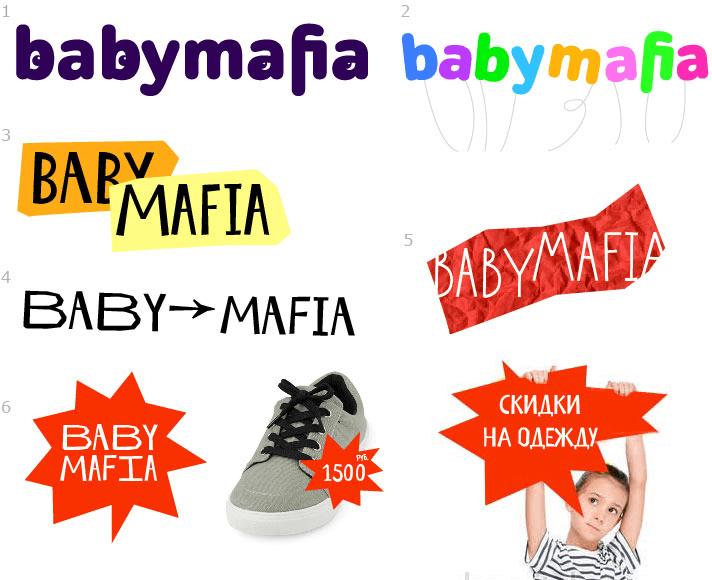 babymafia process 06