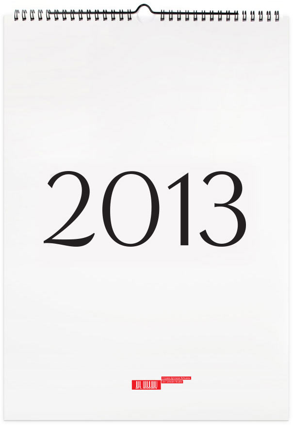 calendar 2013 process 01