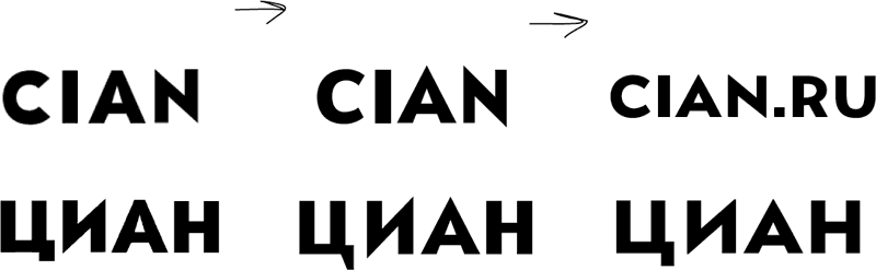 cian logo process 07