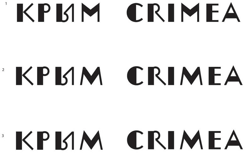 crimea process type 05