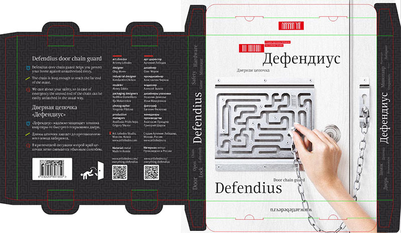 defendius package process 02