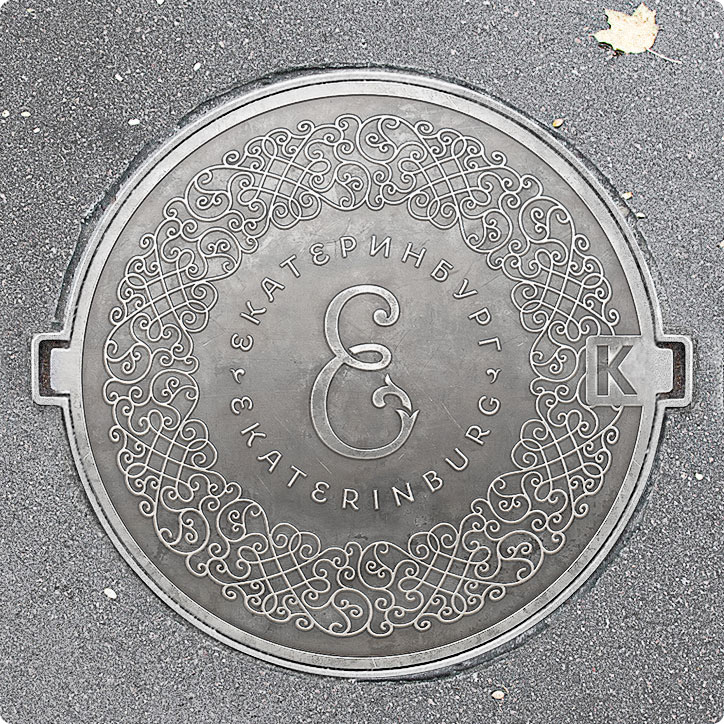 ekaterinburg manhole