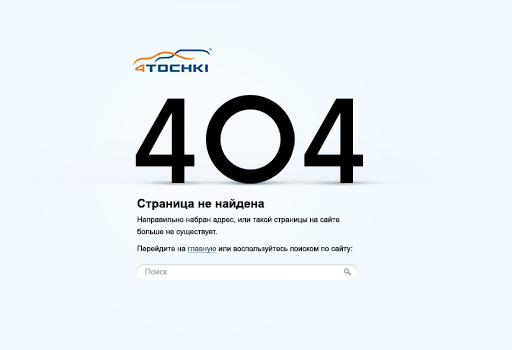 4tochki process 404