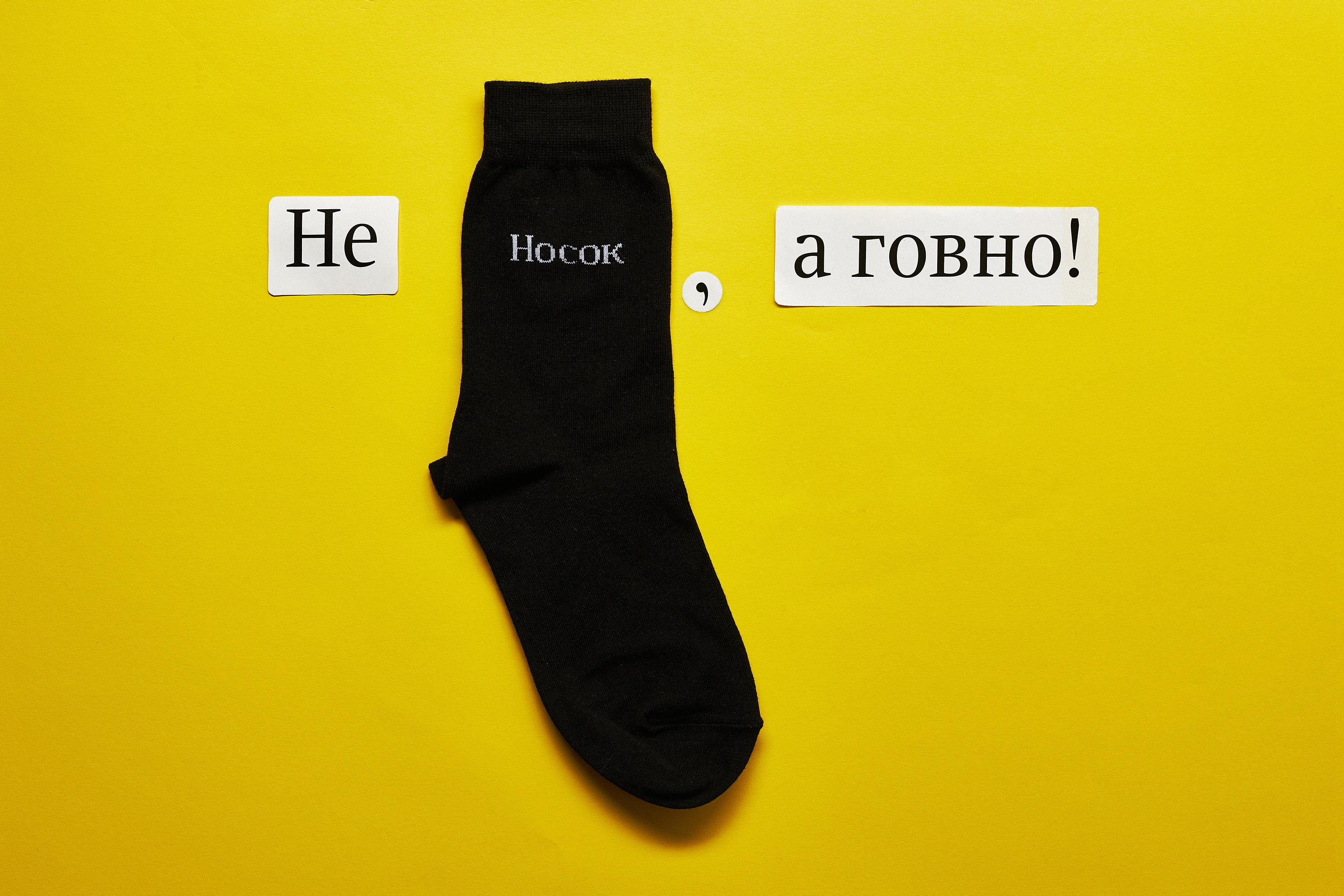 a govno4 03