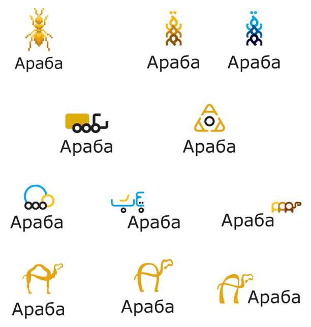 araba process 10
