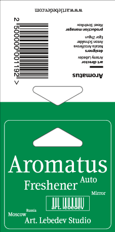 arm8