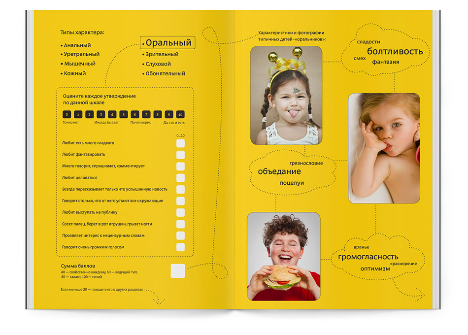 baby club belonoshchenko yellow