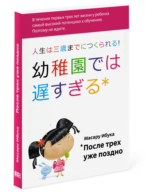 ReadList: подготовка к материнству!