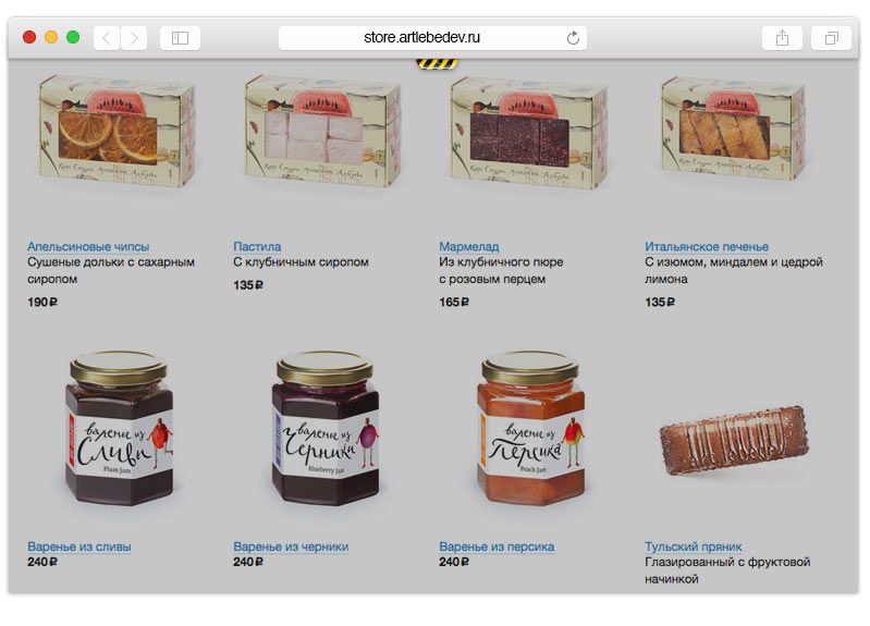 beeline my mini empty