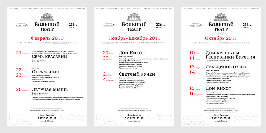 bolshoi identity process 03