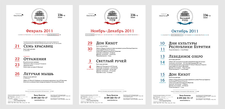 bolshoi identity process 04