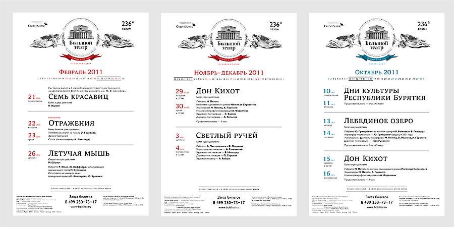 bolshoi identity process 05