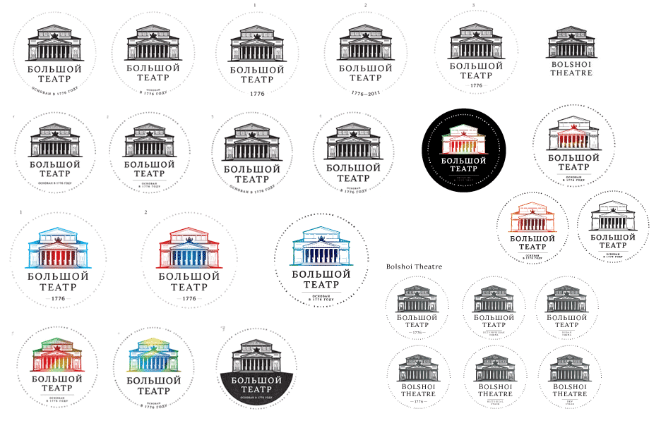 bolshoi logo process 10