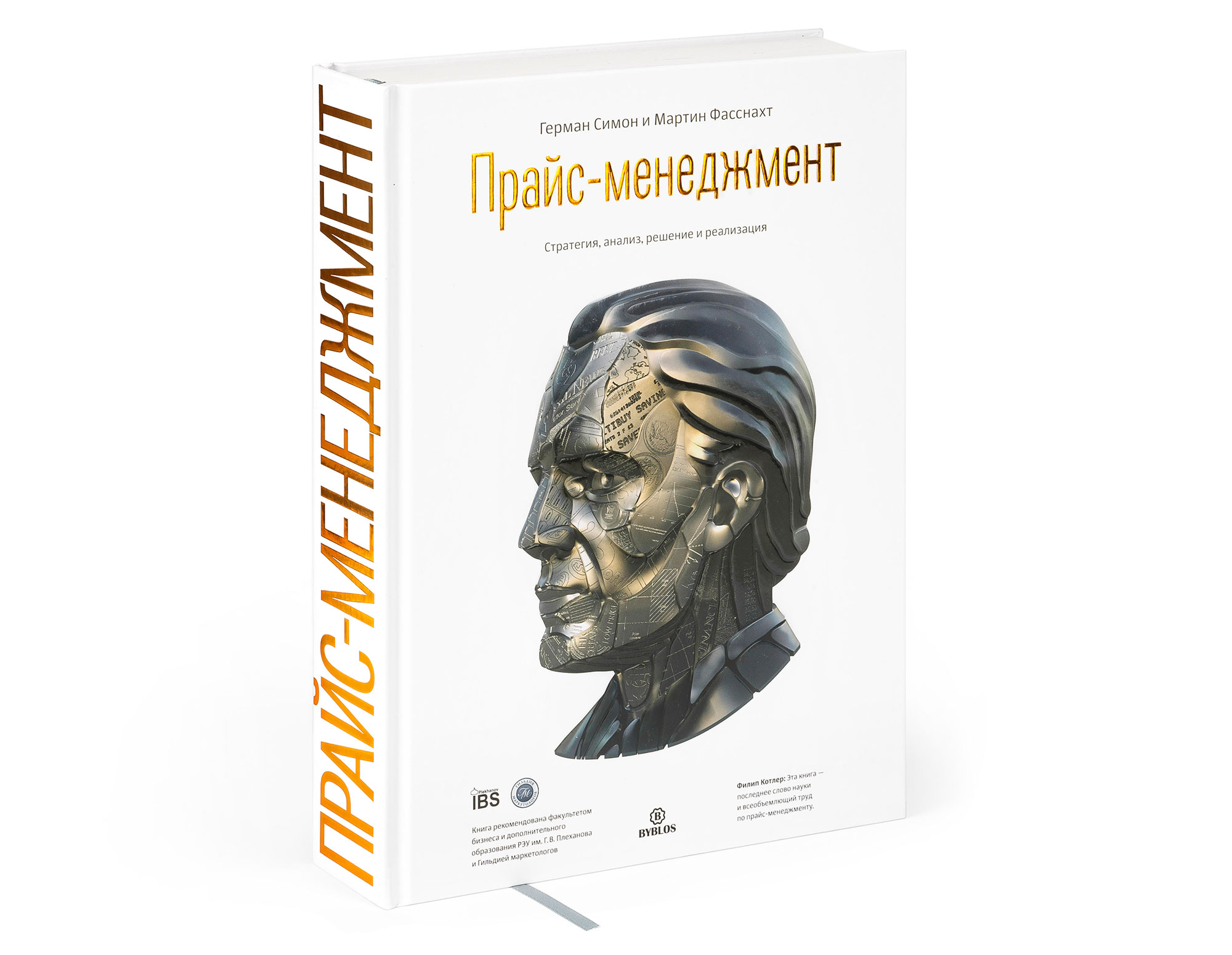 simon fassnaht cover