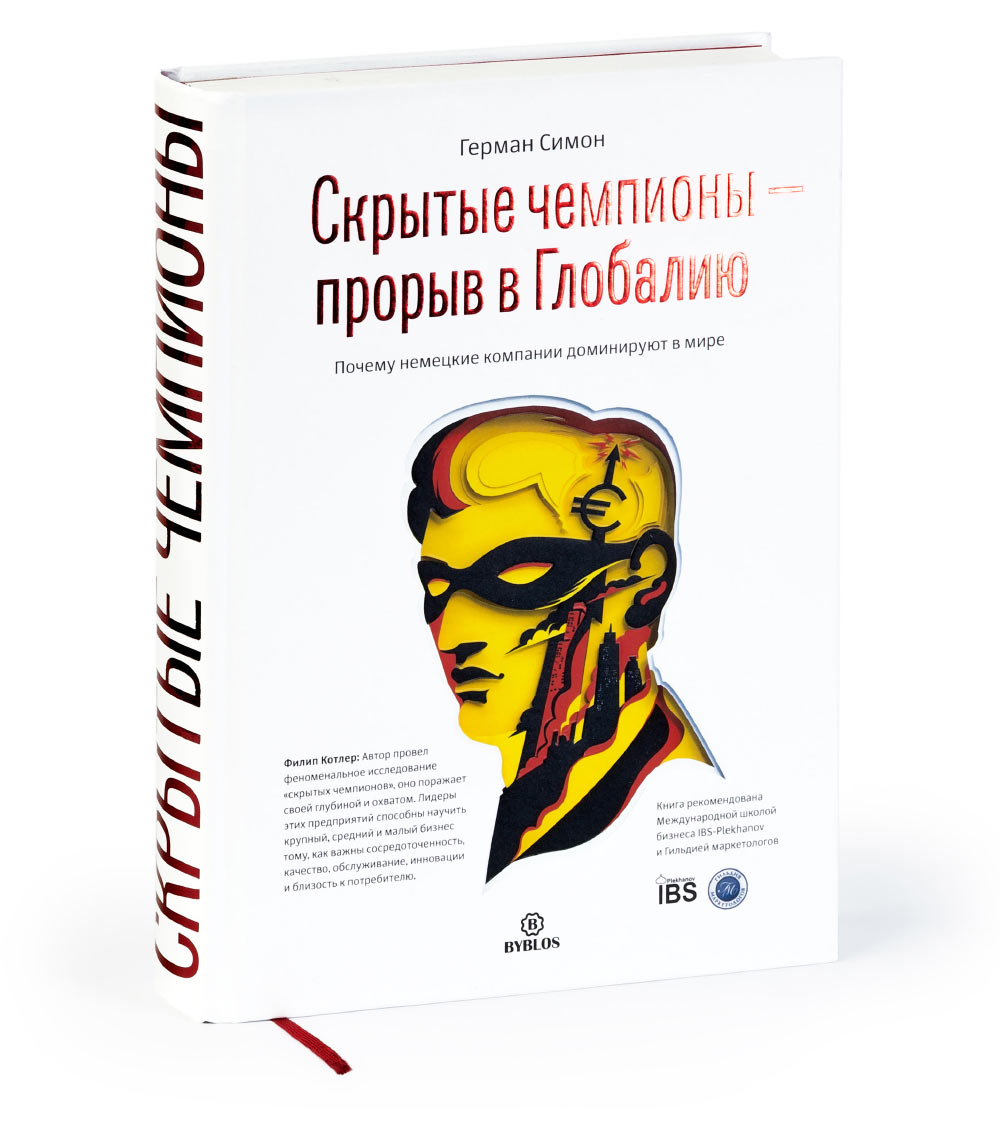 simon2 cover