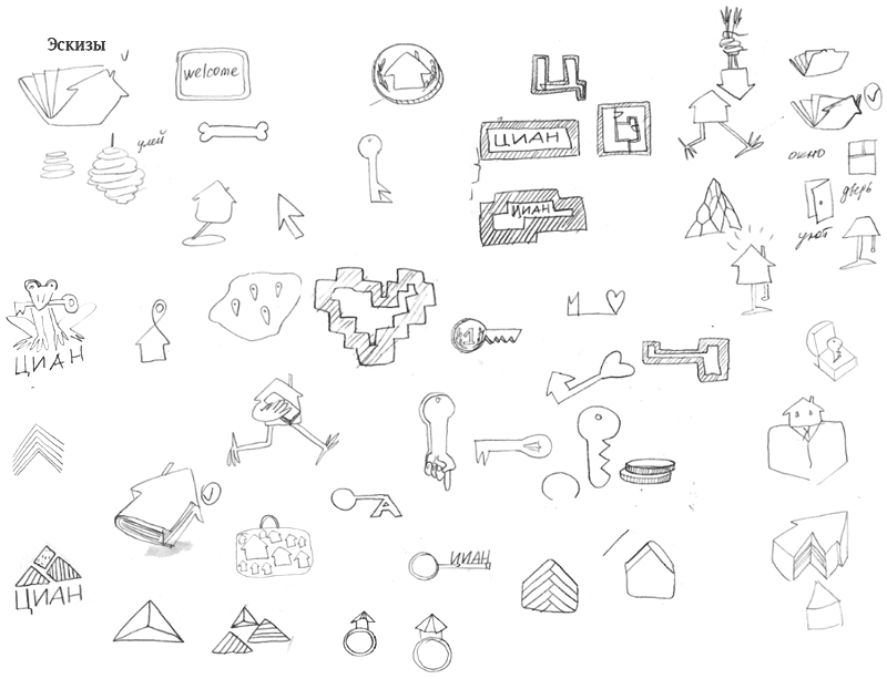 cian logo process 03