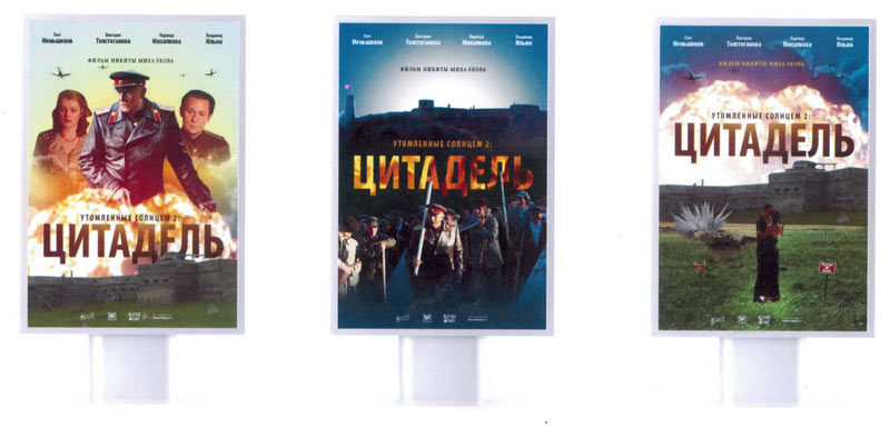 citadel poster process 007