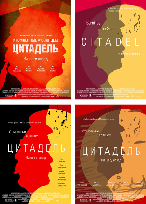 citadel poster process 009