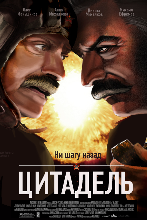 citadel poster process 025