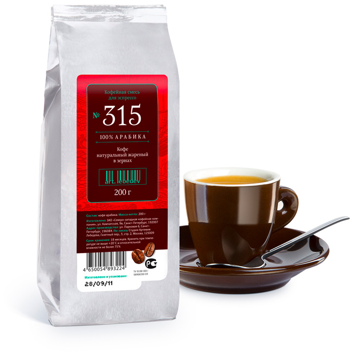 coffee 315 200g package