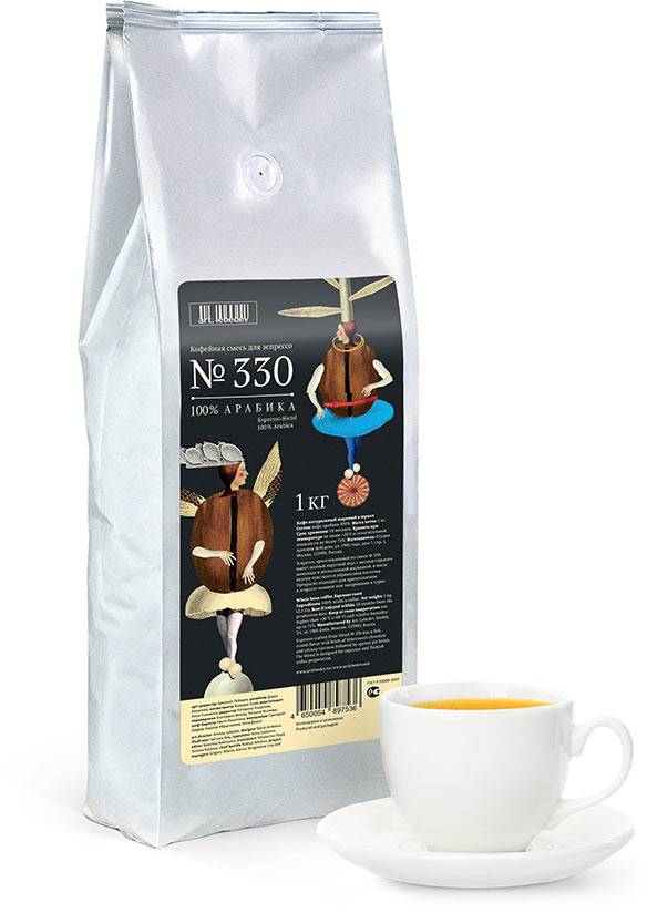 coffee 330 1kg