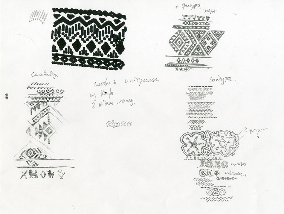 coffee mono process 05