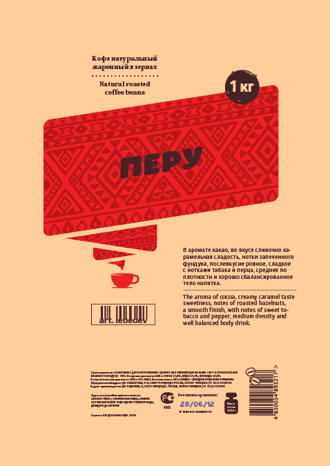 coffee mono process 06