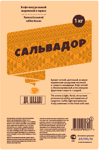 coffee mono process 08