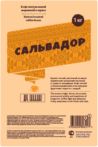 coffee mono process 09