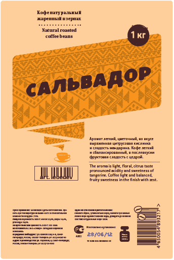 coffee mono process 11