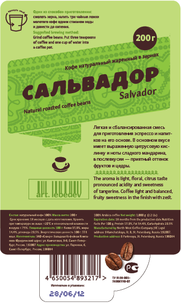 coffee mono process 14