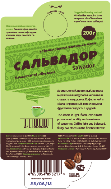 coffee mono process 16