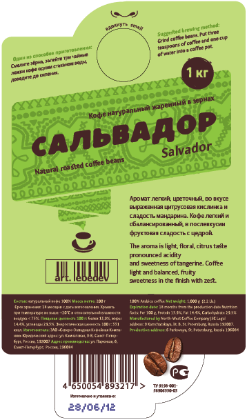 coffee mono process 17