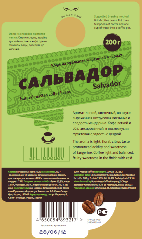 coffee mono process 20