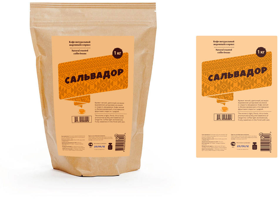 coffee mono process 24