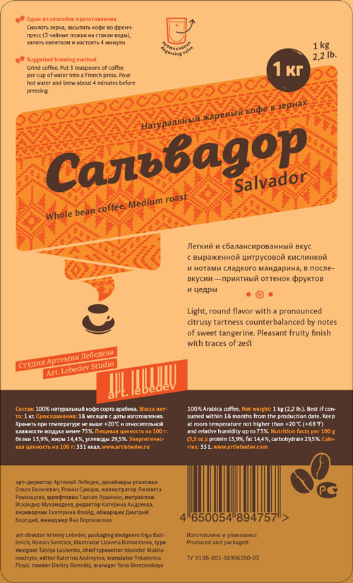 coffee mono process 25