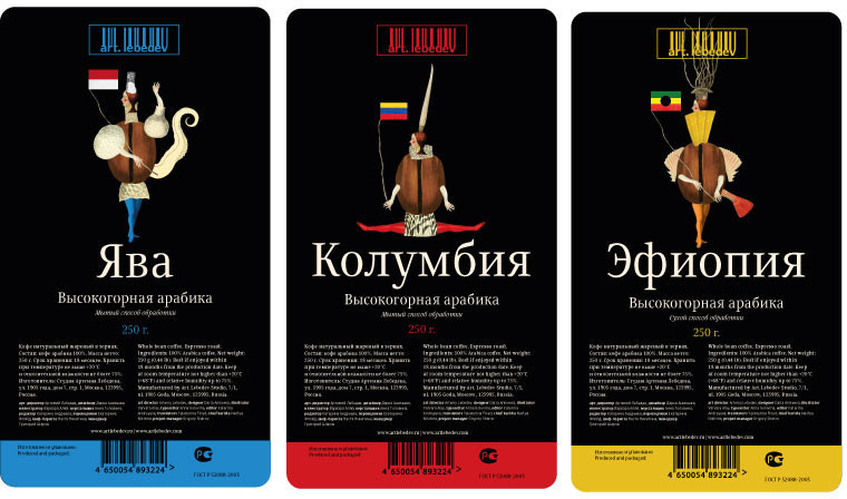 single origin 2014 process 01