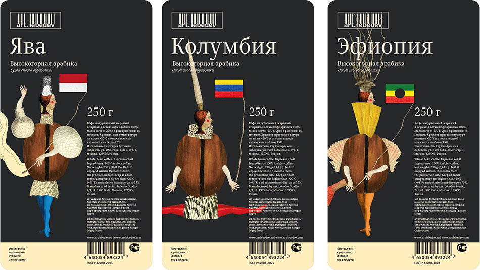 single origin 2014 process 02