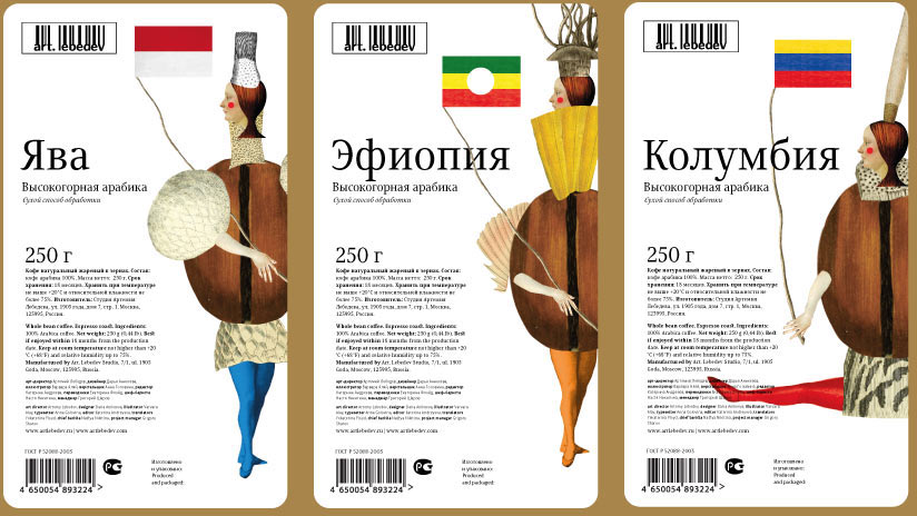 single origin 2014 process 03