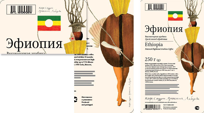 single origin 2014 process 08