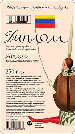 single origin 2014 process 10 2