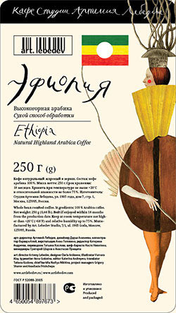 single origin 2014 process 12