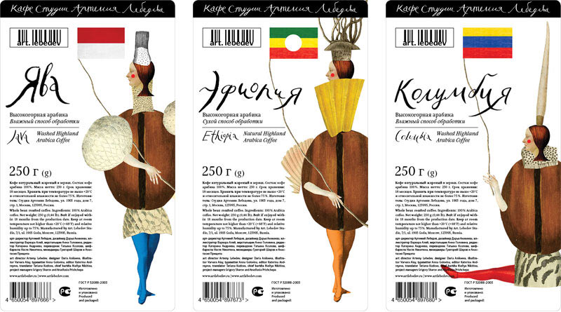 single origin 2014 process 14