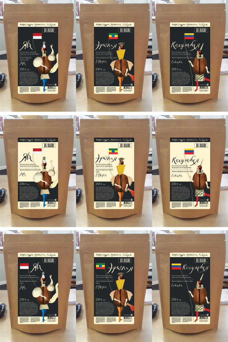 single origin 2014 process 17