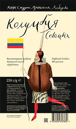 single origin 2014 process 25