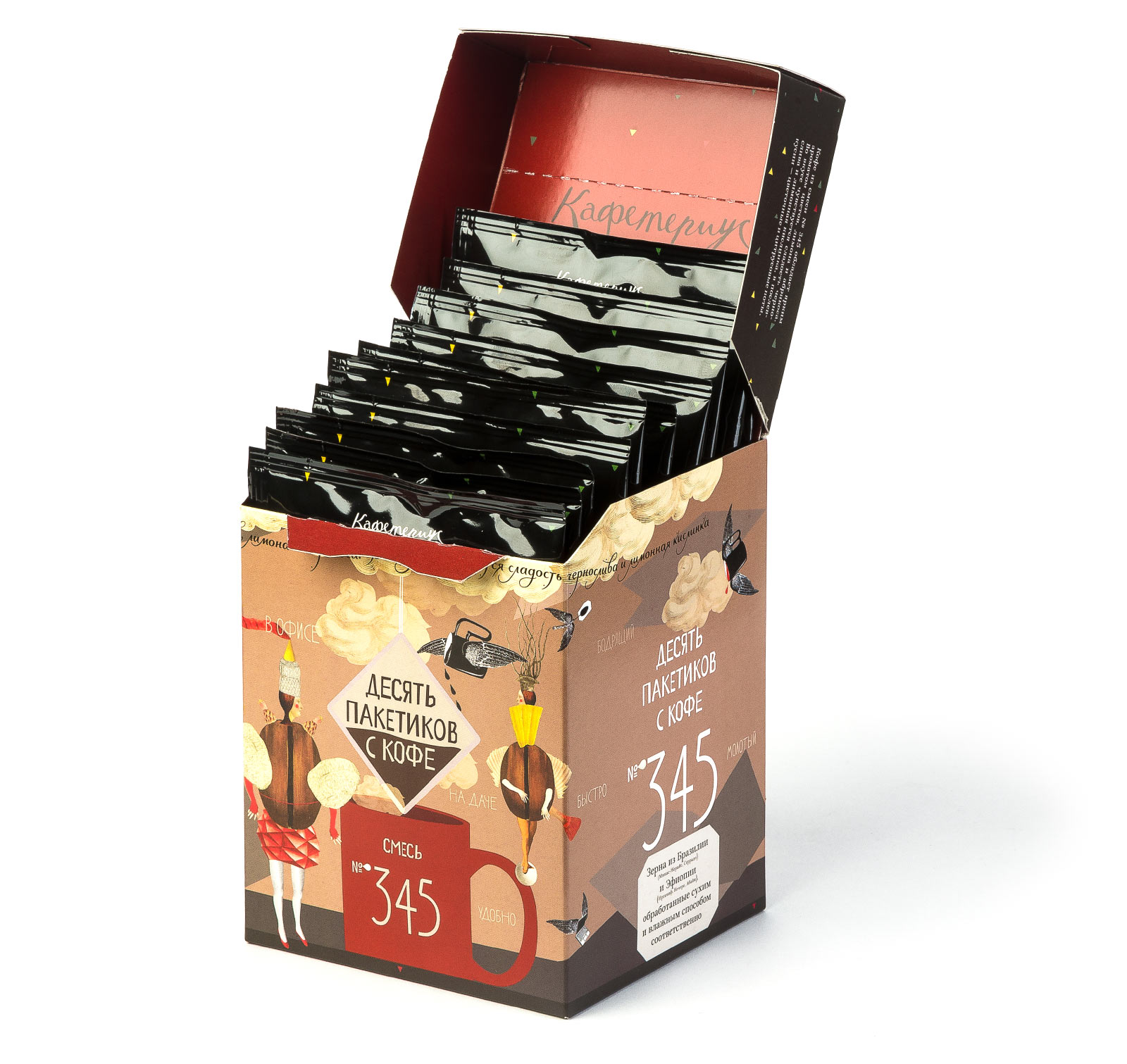 coffee packs open