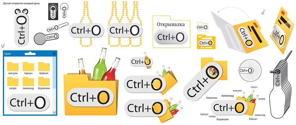 ctrl o package process 01